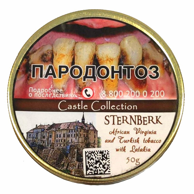 Трубочный табак Castle Collection Sternberk 50 гр. вид 1