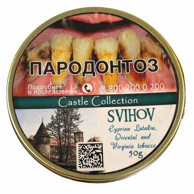 Трубочный табак Castle Collection Svihov 50 гр. вид 1