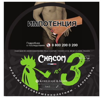 Трубочный табак Chacom - Mixture №3 вид 1