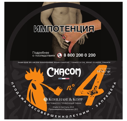 Трубочный табак Chacom - Mixture №4 вид 1