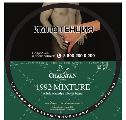 Трубочный табак Charatan - 1992 Mixture вид 1