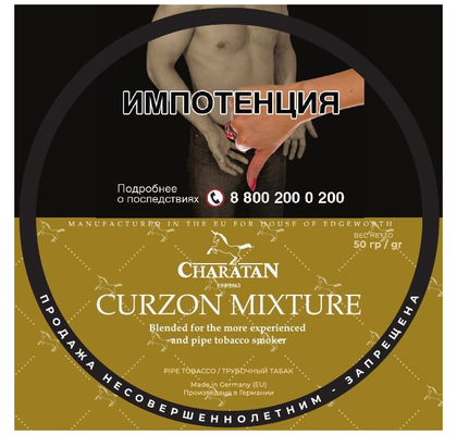 Трубочный табак Charatan - Curzon Mixture вид 1
