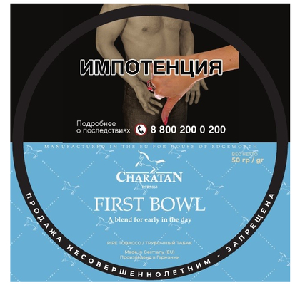 Трубочный табак Charatan - First Bowl вид 1