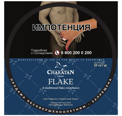 Трубочный табак Charatan - Flake вид 1