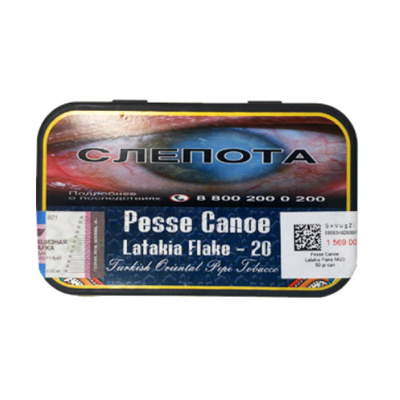 Трубочный табак Gladora Pesse Canoe Latakia Flake №20 50 гр. (банка) вид 1