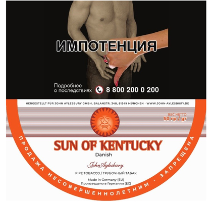 Трубочный табак John Aylesbury - Aromatic Series - Sun of Kentucky вид 1