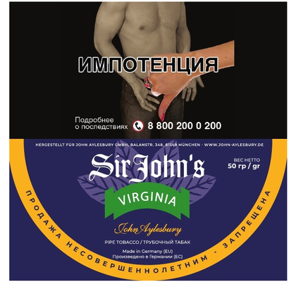 Трубочный табак John Aylesbury - Danish Classic - Sir John's - Virginia вид 1