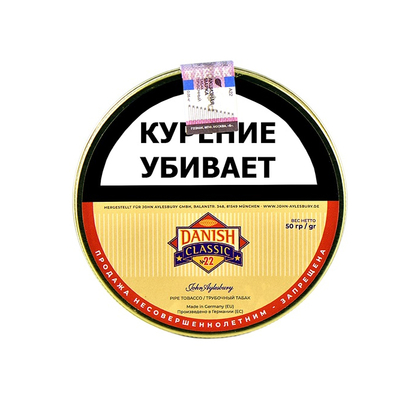 Трубочный табак John Aylesbury - Danish Classic - Classic Danish No.22 вид 2