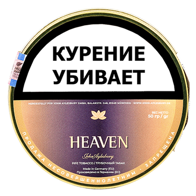 Трубочный табак John Aylesbury - Heaven вид 1