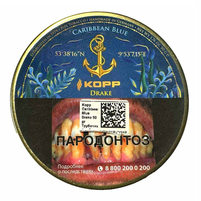 Трубочный табак Kopp - Carribean Blue Drake, 50 гр вид 1