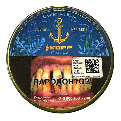 Трубочный табак Kopp - Carribean Blue Graham, 50 гр вид 1