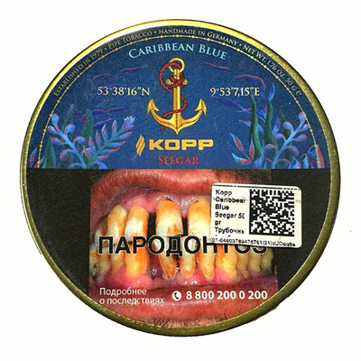 Трубочный табак Kopp - Carribean Blue Seegar, 50 гр вид 1