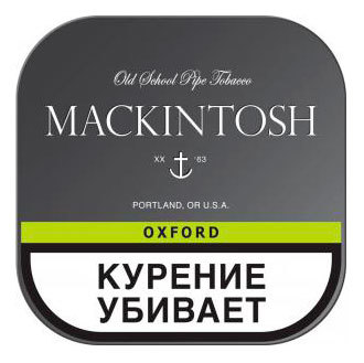 Трубочный табак Mackintosh Oxford банка 40 гр. вид 1