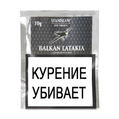 Трубочный табак Stanislaw Balkan Latakia 10 гр. вид 1