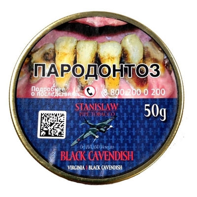 Трубочный табак Stanislaw Black Cavendish 50гр. вид 1