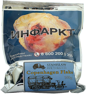 Трубочный табак Stanislaw Copenhagen Flake 100 гр. вид 1