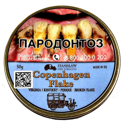 Трубочный табак Stanislaw Copenhagen Flake 50 гр. вид 1