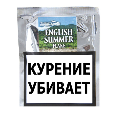 Трубочный табак Stanislaw English Summer Flake 10 гр. вид 1
