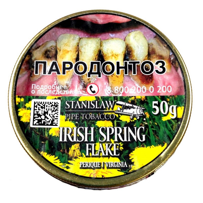 Трубочный табак Stanislaw Irish Spring Flake 50 гр. вид 1