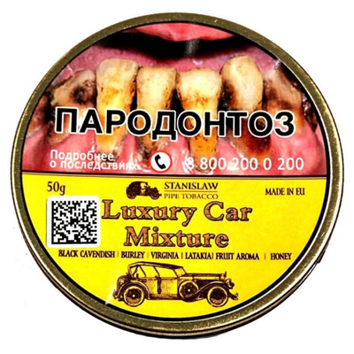 Трубочный табак Stanislaw Luxury Car Mixture 50 гр. вид 1