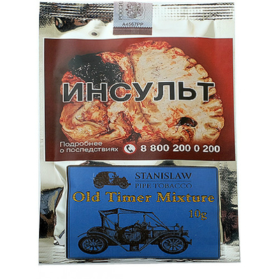 Трубочный табак Stanislaw Old Timer Mixture 10 гр. вид 1