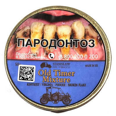 Трубочный табак Stanislaw Old Timer Mixture 50 гр. вид 1