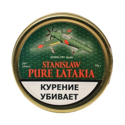 Трубочный табак Stanislaw Pure Latakia 50 гр. вид 1