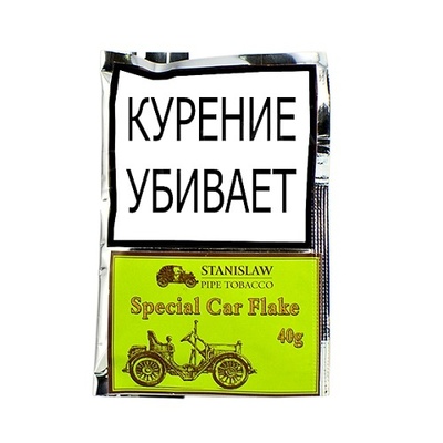 Трубочный табак Stanislaw Special Car Flake 40 гр. вид 1