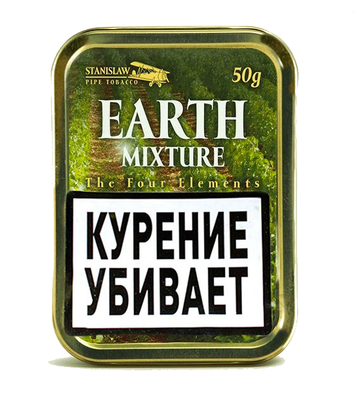 Трубочный табак Stanislaw The 4 Elements Earth Mixture 50 гр. вид 1