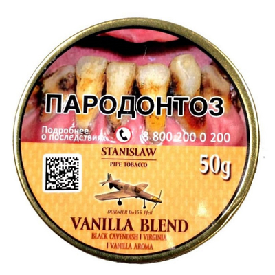 Трубочный табак Stanislaw Vanilla Blend 50 гр. вид 1