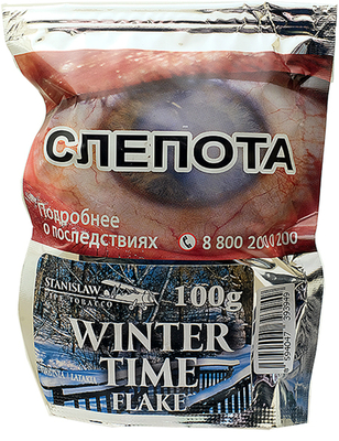 Трубочный табак Stanislaw Winter Time Flake 100 гр. вид 1