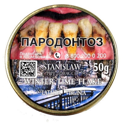 Трубочный табак Stanislaw Winter Time Flake 50 гр. вид 1