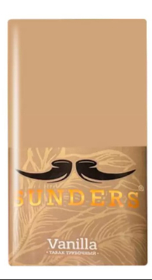 Трубочный табак Sunders Vanilla, 30 гр вид 1