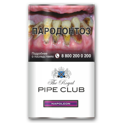 Трубочный табак The Royal Pipe Club Napoleon (кисет 40 гр.) вид 1
