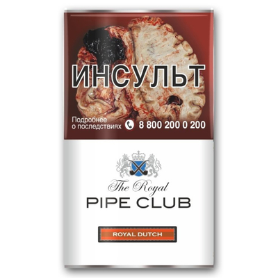 Трубочный табак The Royal Pipe Club Royal Dutch (кисет 40 гр.) вид 1