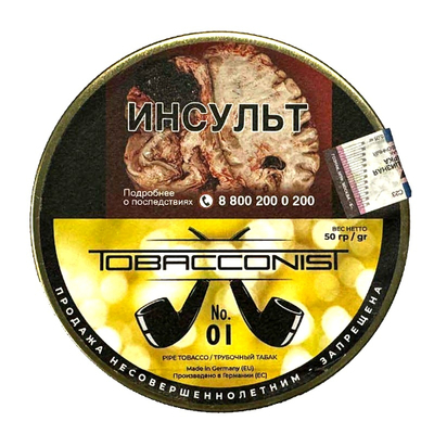 Трубочный табак Tobacconist №1, 50 гр вид 1