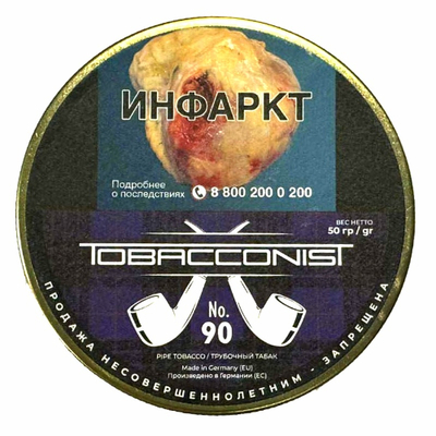Трубочный табак Tobacconist №90, 50 гр вид 1