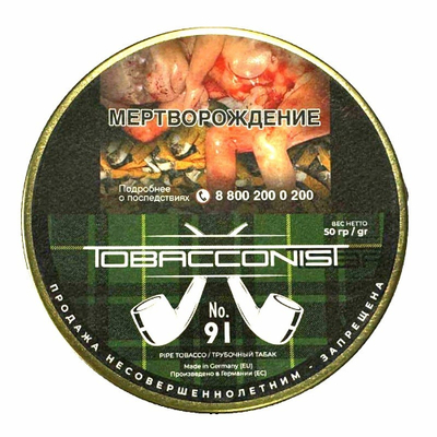 Трубочный табак Tobacconist №91, 50 гр вид 1