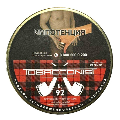 Трубочный табак Tobacconist №92, 50 гр вид 1