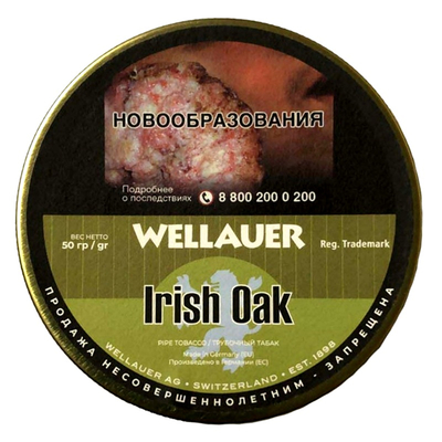 Трубочный табак Wellauer - Irish Oak (50 гр) вид 1