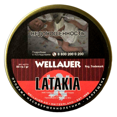 Трубочный табак Wellauer - Latakia (50 гр) вид 1