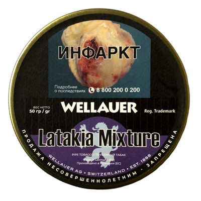 Трубочный табак Wellauer - Latakia Mixture (50 гр) вид 1