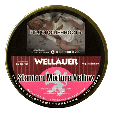 Трубочный табак Wellauer - Standard Mixture Mellow (50 гр) вид 1