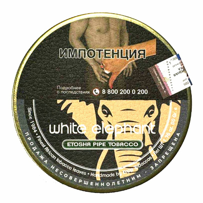 Трубочный табак White Elephant - Etosha, 50 гр вид 1
