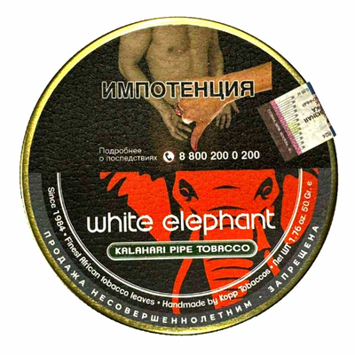 Трубочный табак White Elephant - Kalahari, 50 гр вид 1