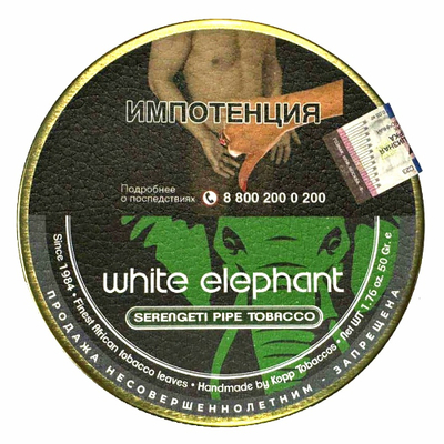 Трубочный табак White Elephant -Serengeti, 50 гр вид 1