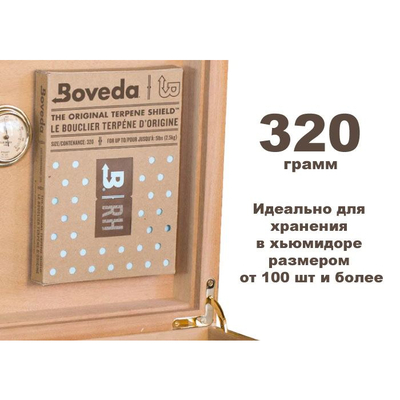 Увлажнитель Boveda XB 69% - 320 гр. вид 2