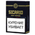 Сигары Sicario Linea Clasica Gran Torpedo вид 2