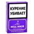 Сигариллы Bell Rock Filter - Red Grape 20 шт. вид 1