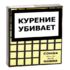 Сигариллы Cohiba Mini LE 2026 вид 1